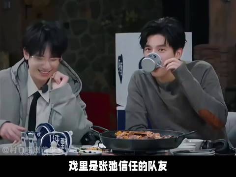 胡言乱宇一出场，就胜却内娱cp无数~胡先煦 王安宇