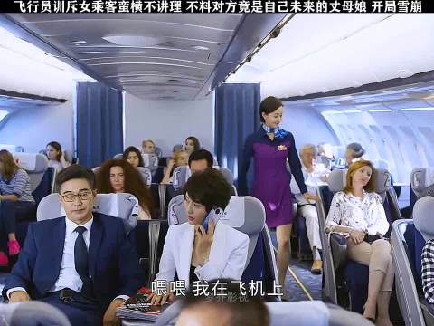 准女婿担忧婚后丈母娘干涉家庭事务