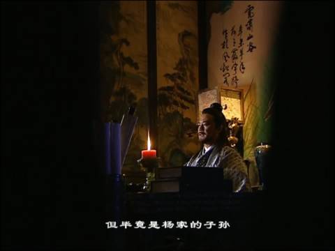 “你是个最好的将军，却是个最差劲的父亲……” 这一段真的超心疼的！