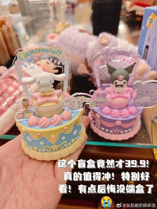 网友为什么称张凯毅的孩子是‘含金汤匙出生’？