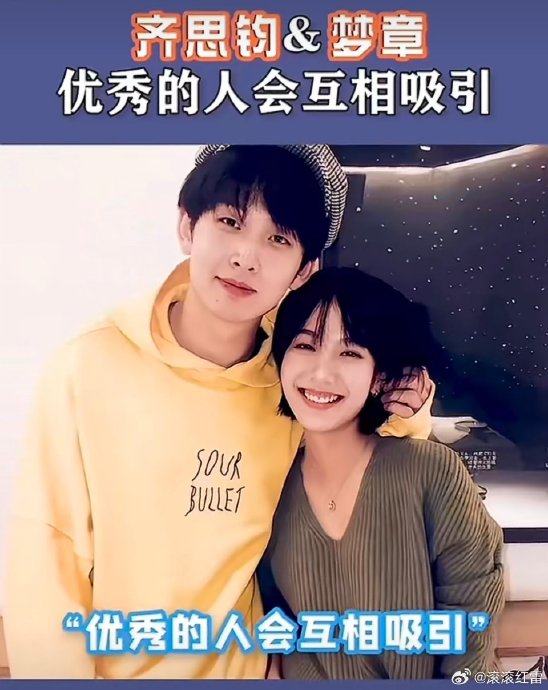 娱乐圈情侣因事业目标不合而分手的情况常见吗？