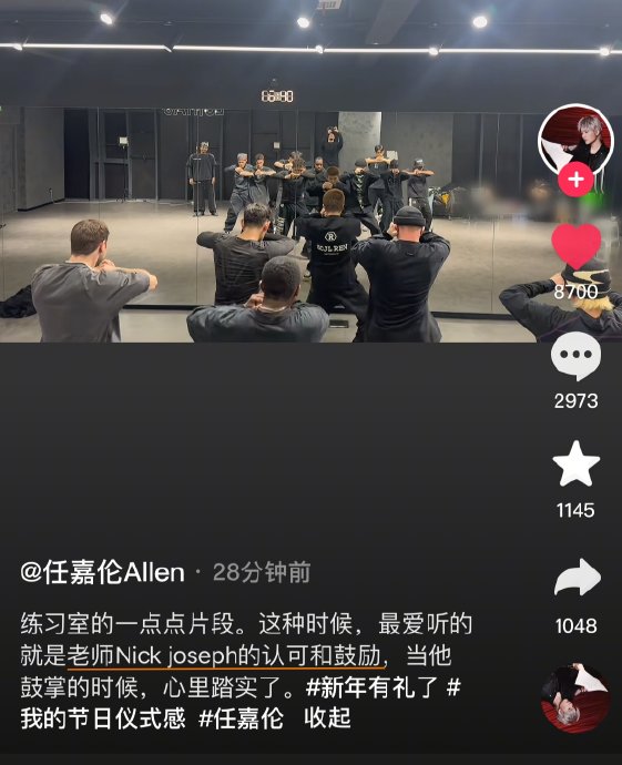 任嘉伦的舞蹈老师Nick Joseph是如何评价他的？