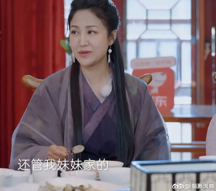 鲍蕾在家庭理财方面具体做了哪些操作？