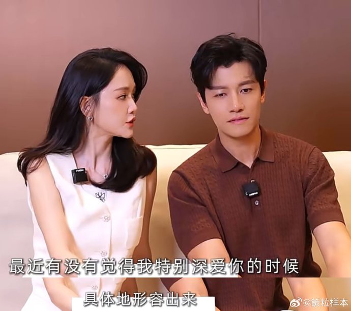 陈乔恩和艾伦的相处模式为何被网友称为“她在闹，他在笑”？