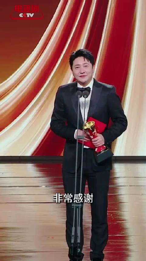 郭京飞凭《驻站》斩获CMG年度男演员