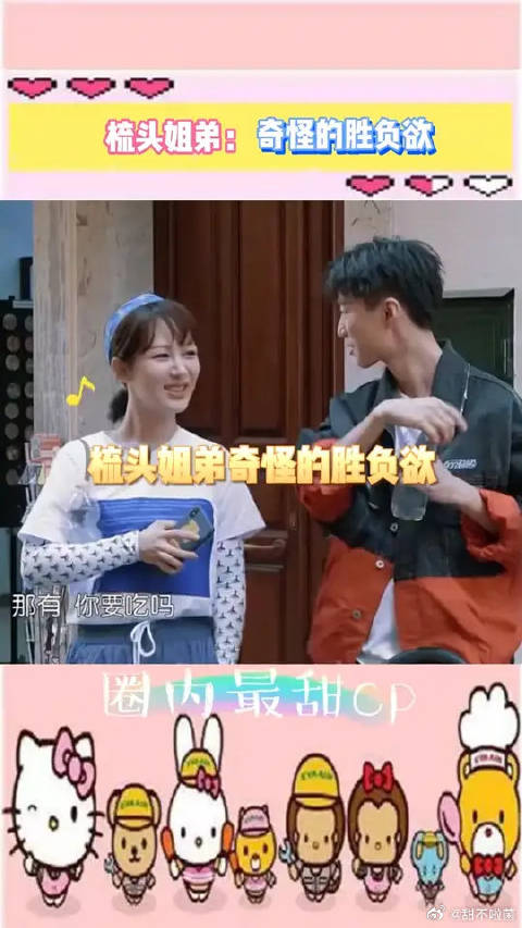 好欢乐的姐弟俩