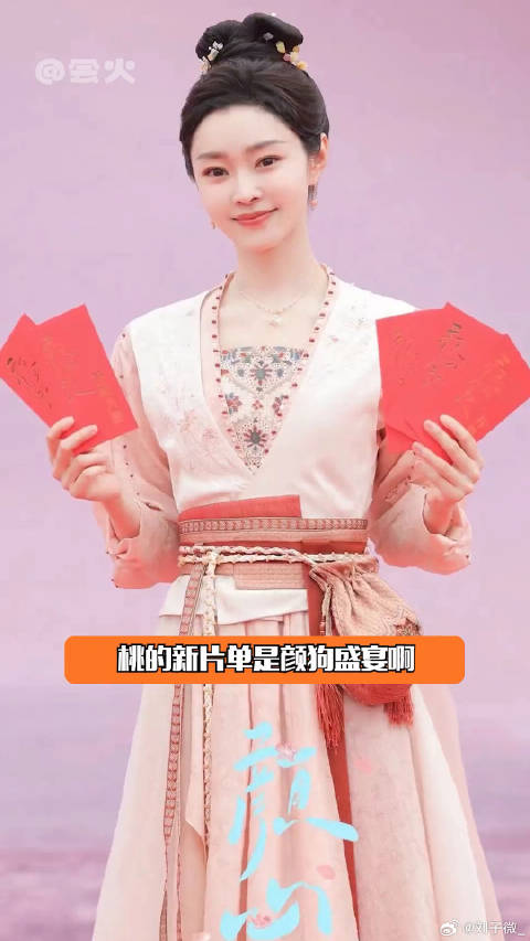 罗云熙宋轶新剧光影感海报