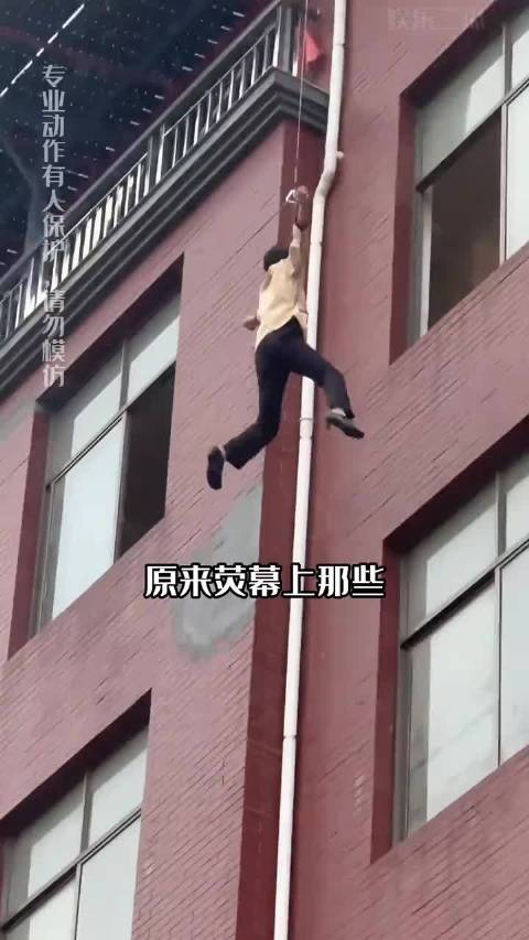 于和伟关晓彤跳楼戏不用威亚，沈腾绑满安全绳