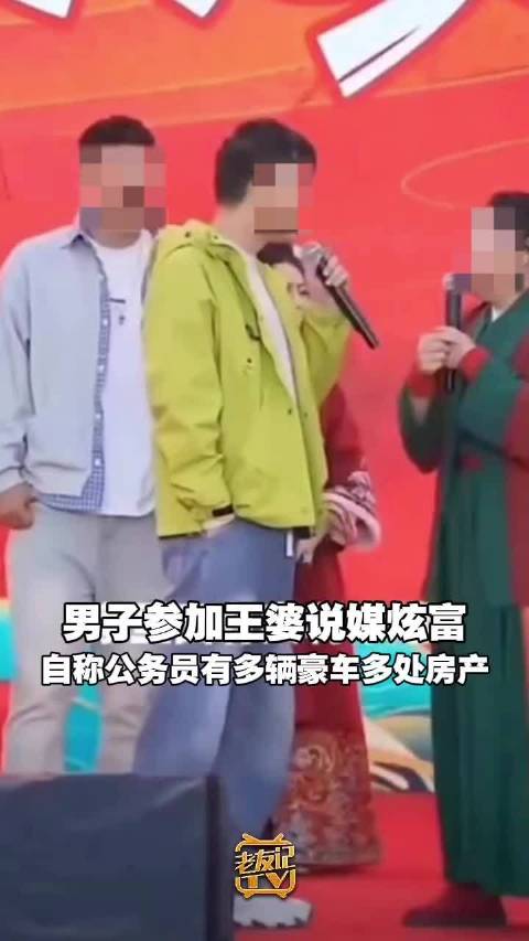 官方回应男子自称公务员炫富：已关注到此事，正在核实