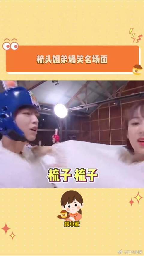 当杨紫遇上王俊凯 ，笑不活了