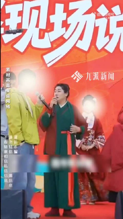 相亲炫富扯上公职形象就不只是可笑了