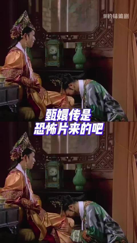 再也不大半夜刷甄嬛传二创了…… “甄嬛传｜细思极恐｜宜修｜齐妃”