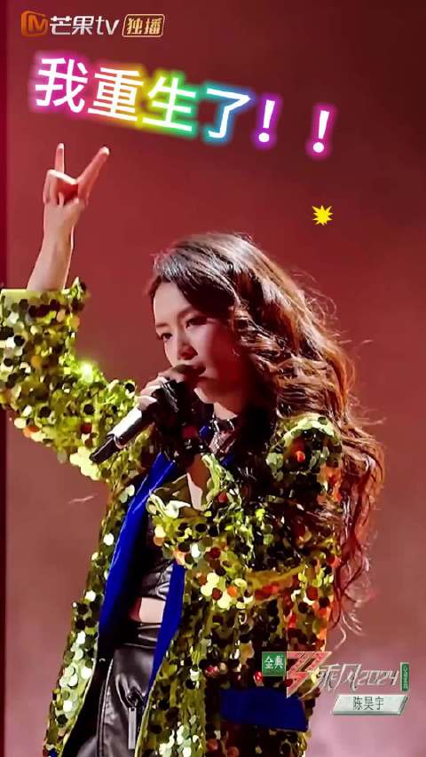 陈昊宇新剧饰演年代剧时尚弄潮儿庄好好