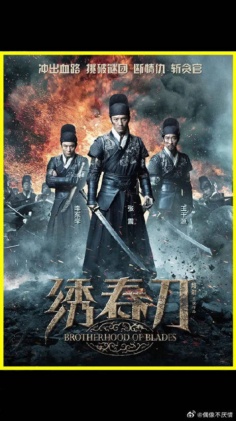 你绝对没有发现的细节