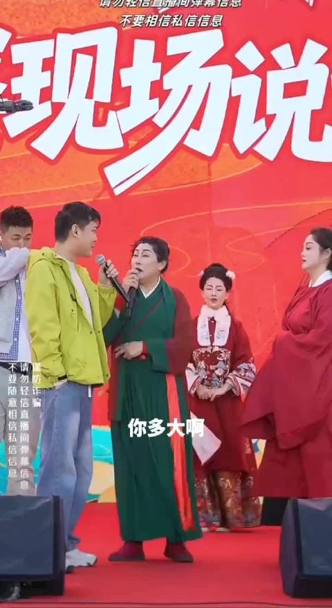 男子王婆说媒自称公职人员炫富，官方回应系聘用且资产不符