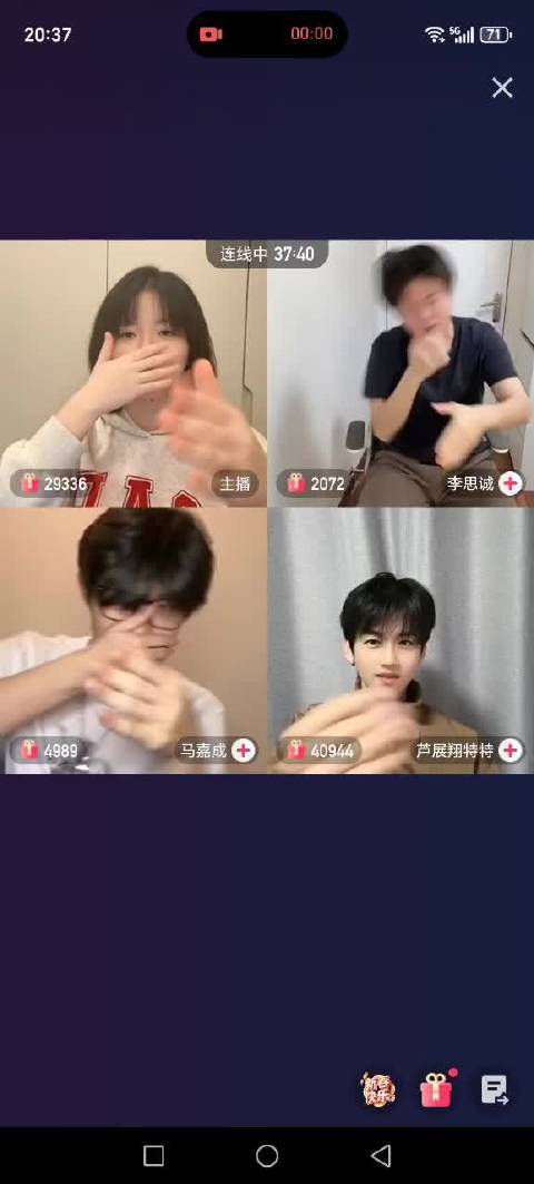 lch林辰涵lch林辰涵昨天的涵涵也是超级萌