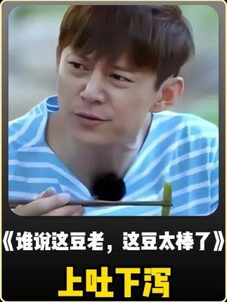 豆角若未彻底煮熟，可能引发身体不适！