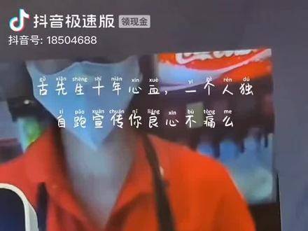 全网为古天乐打call