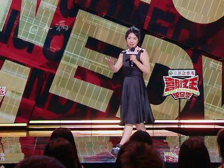 喜剧之王单口季强势登场！女性困境不该沉默，必须高声呐喊