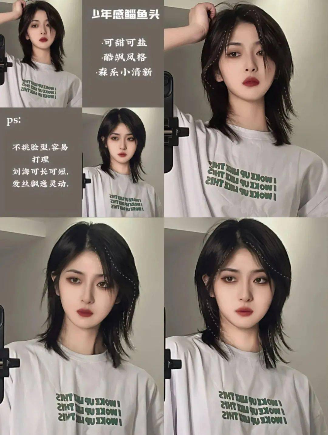 让人心动的短发,气质发型鲻鱼头,今年夏天一定要剪一次!