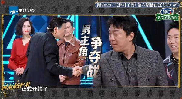 反转反转再反转!《王牌对王牌8》全员演技“狂飙”