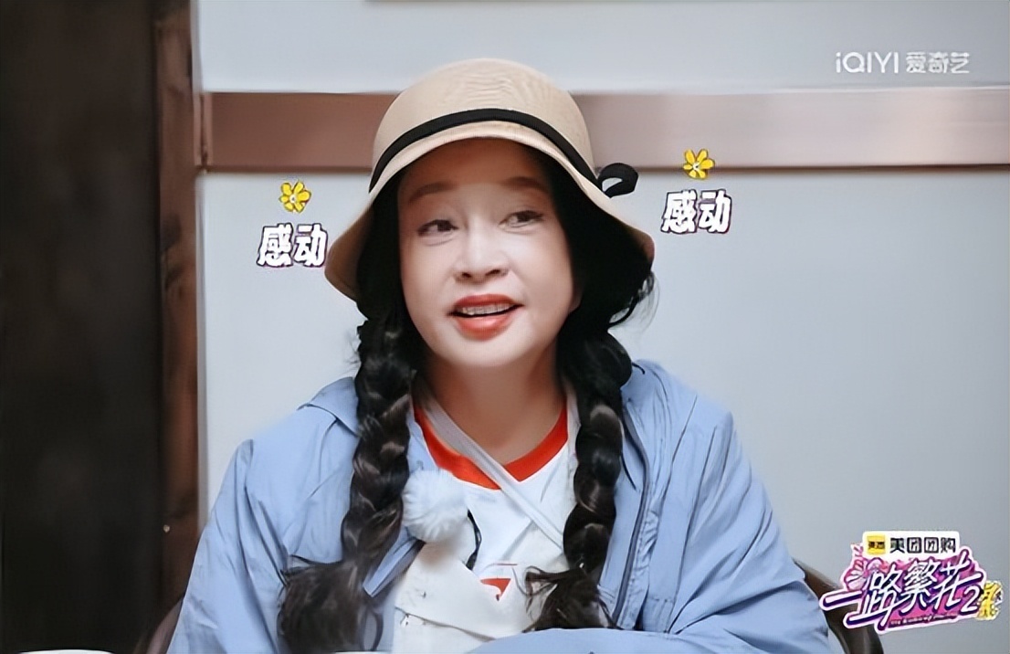 《一路繁花2》让观众不满的,不是节目无聊,而是拿到“烦人卡”的两人