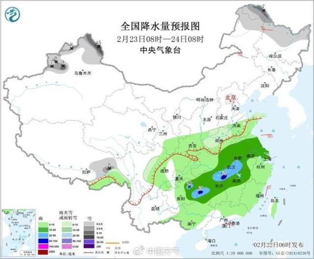 ​图2 全国降水量预报图（2月23日08时—24日08时）