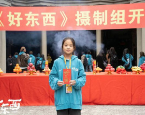 曾慕梅 - 搜狗百科