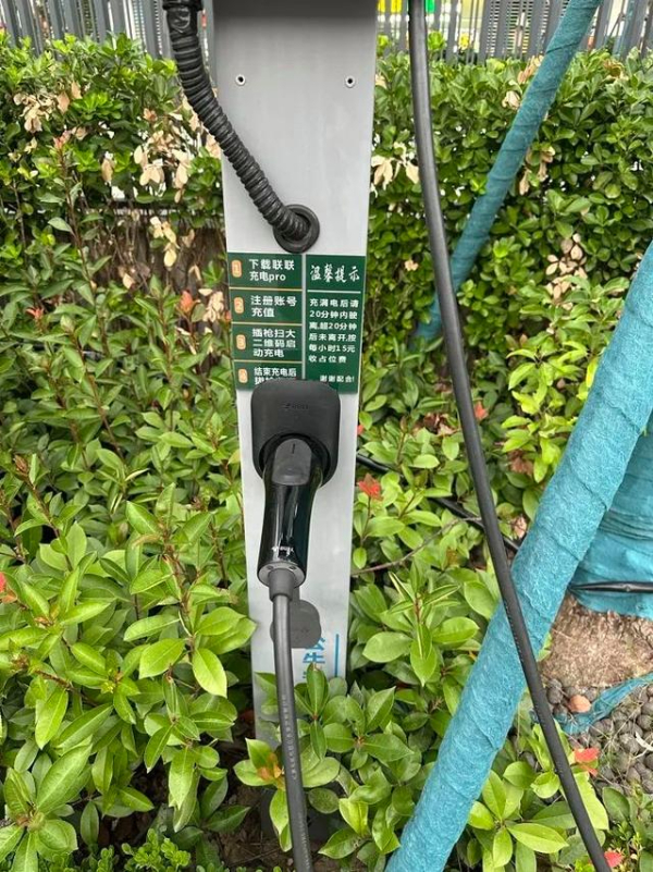 充电桩高价“超时费”是否合理