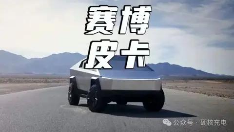 马斯克刚走，Cybertruck就在国内上路了？这波操作我是没看懂