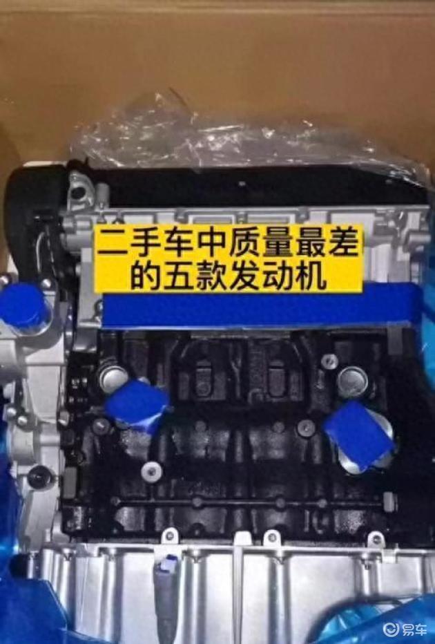 全球五大耐用神车：发动机超给力，车主自豪：十年无需修理