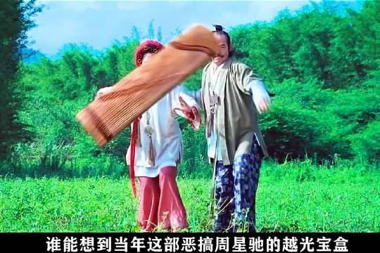 58位大咖无偿参演的公益喜剧电影