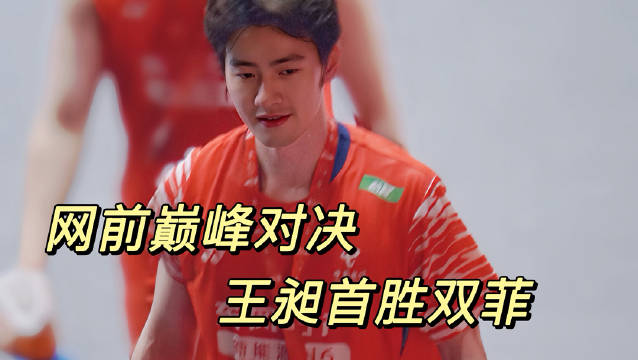 2025年BWF世界巡回赛总决赛 - 小组赛对战阿尔菲安/菲克里