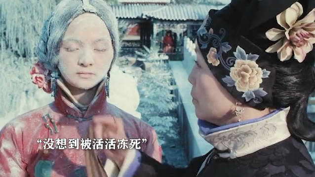 宫女在雪夜为皇帝起舞，结果被活活冻成冰雕 《宫锁沉香》 | 赵丽颖