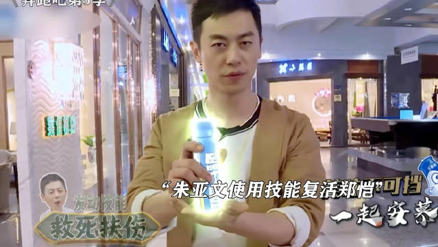 郑恺：都拿一样的钱，我想休息会就这么难吗？