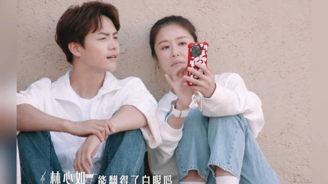 林心如在节目里给马天宇钟楚曦看女儿照片