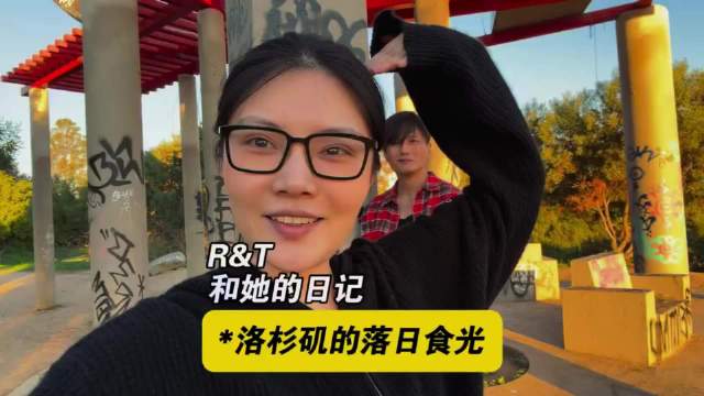 徐冬冬调侃尹子维恋爱经历，男方回应创造新回忆