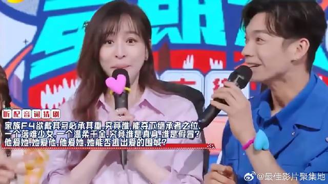 王心凌再次答对！怎料虞书欣不服气，在王鹤棣身边发火！