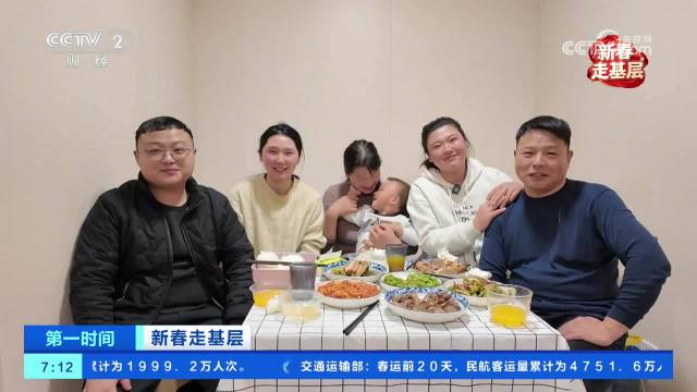 骑手夫妻春节留守获奖