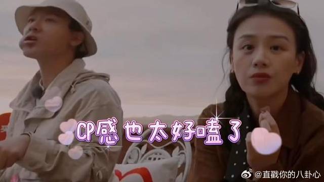 《花儿与少年同心季》封神镜头！马思纯和张晚意CP太好嗑！