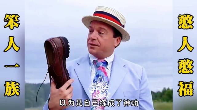 问全网一个问题哈，聪明绝顶和憨厚迟钝到底谁更有福气呢？