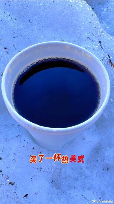 任嘉伦具体是在哪里、什么时候拍摄的‘冰镇热美式’视频？