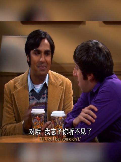 拉杰第一次和女生见面，就问人家要准备生几个小孩？