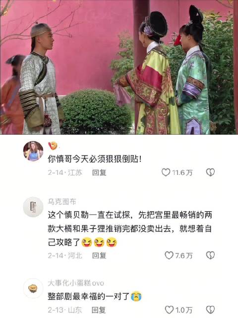 玉娆就这样萌萌的迷死扇贝勒！