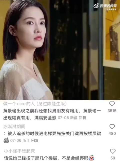 “最高级的爱是教你生存能力，而不是把你宠坏”