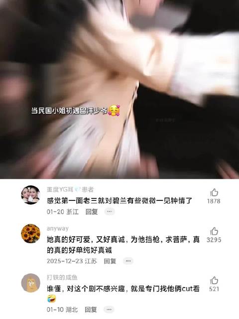 女主就像个香香软软的雪媚娘，这对cp我仅用一秒就磕上了