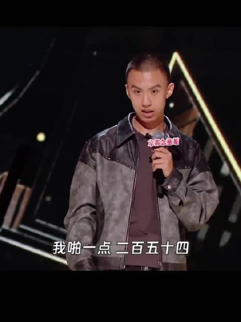 喜剧的内核是悲剧 悲剧的终点是现实 付航 综艺