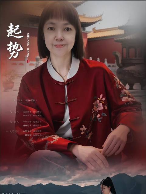 十年潜龙终乘风起，扶摇直上九万里