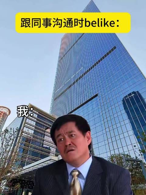 后的状态，好像跟同事沟通变 难了，刚上班的状态 真身还在休假