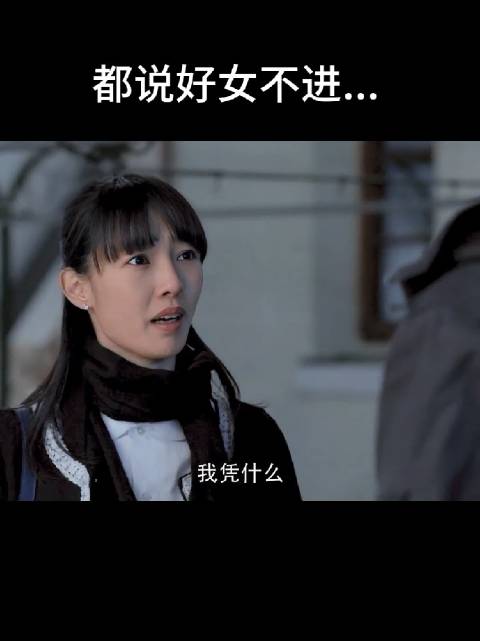 “从小到大生我养我的人”“找个老婆伺候他们归西”